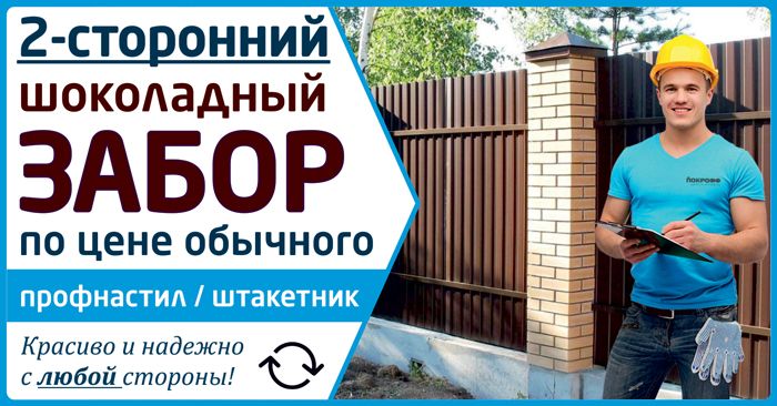 Профнастил по выгодной цене Профнастил по выгодной цене