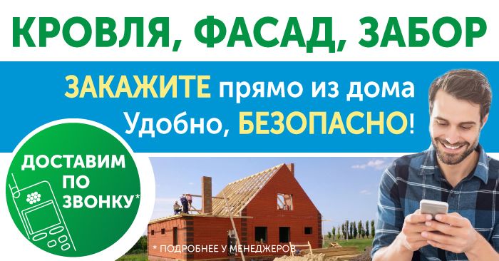 765_700Х366.jpg 765_700Х366.jpg