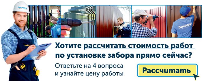 773_забор.jpg 773_забор.jpg