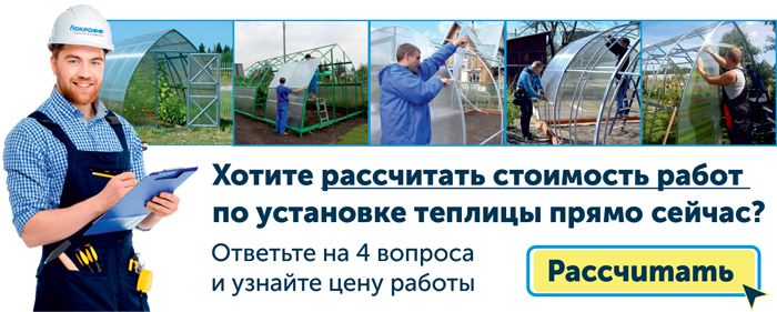772_теплица.jpg 772_теплица.jpg