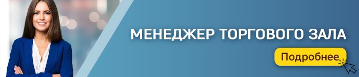 Подробнее 792_2. менеджер тз.jpg