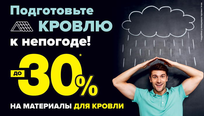 700-na-400.png 700-НА-400.png